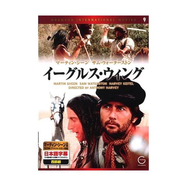DVD イーグルス・ウィング EMD10009 /00110