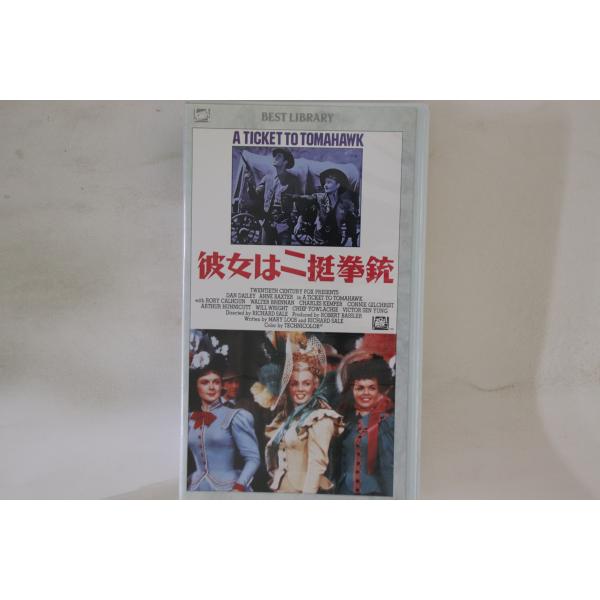 VHS Movie, Marilyn Monroe 彼女は二挺拳銃 CFT1923 FOX /00300