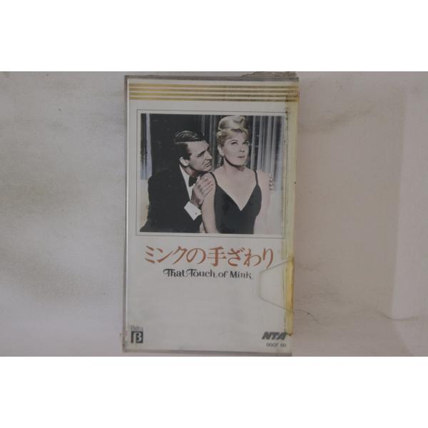 Betamax, Movie ミンクの手ざわり 00QF80 SONY /00300