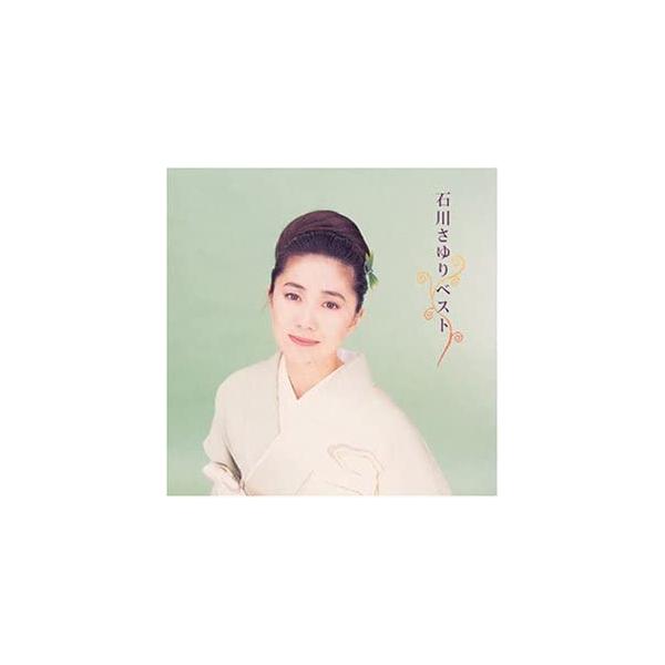 CD 石川さゆり ベスト PCCA00844 /00110 : RecordCity - 通販 - Yahoo