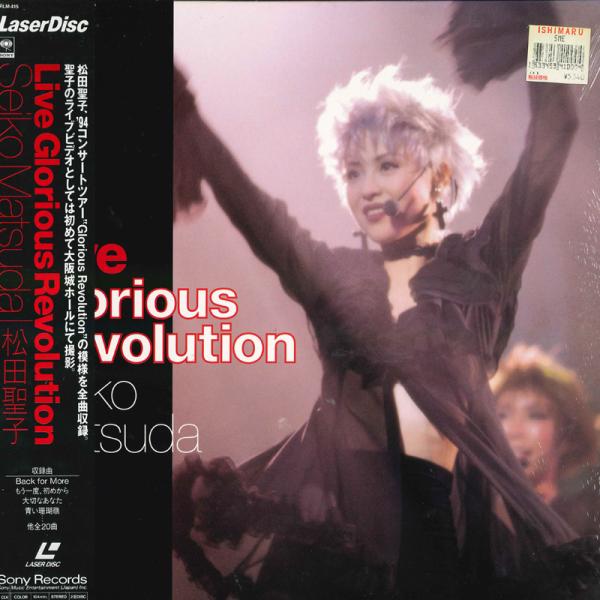 LASERDISC 松田聖子 Live Glorious Revolution SRLM415 SONY /00600