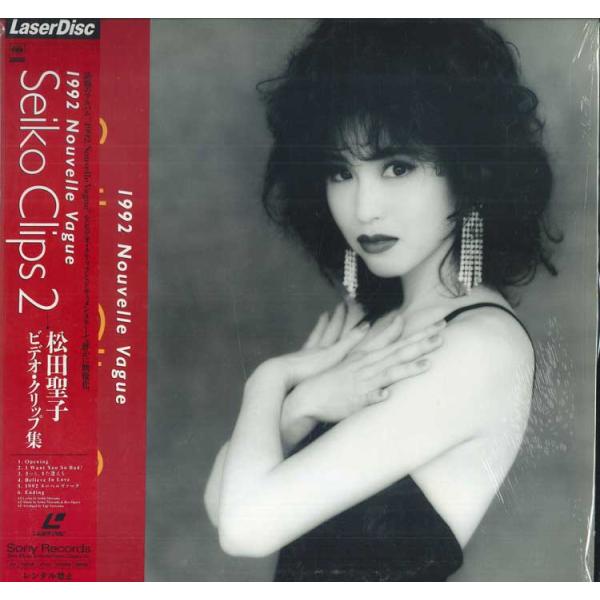 LASERDISC 松田聖子 Seiko Clips 2 1992 Nouvelle Vague SRLM311 SONY /00600