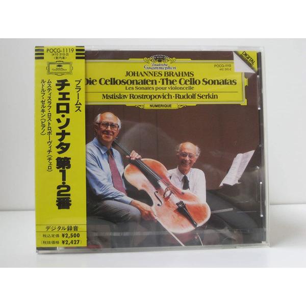 CD Mstislav Rostropovich, Rudolf Serkin Johannes Brahms Die Cellosenaten The Cello Sonatas POCG1119 DEUTSCHE GRAMMOPHON 紙ジャケ /0011