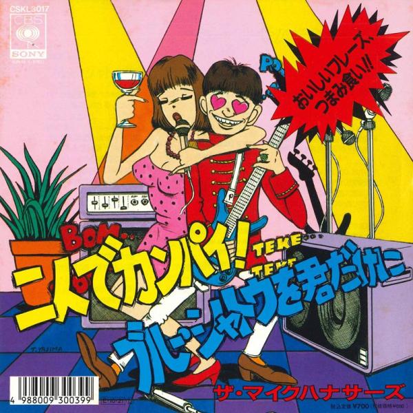 dubstorerecordmart_2092556