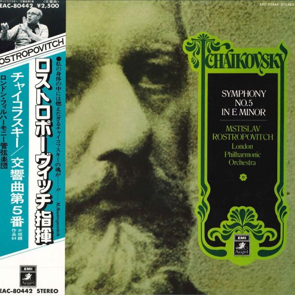 LP Tchaikovsky Mstislav Rostropovich London  EAC80442 ANGEL Japan Vinyl /00260