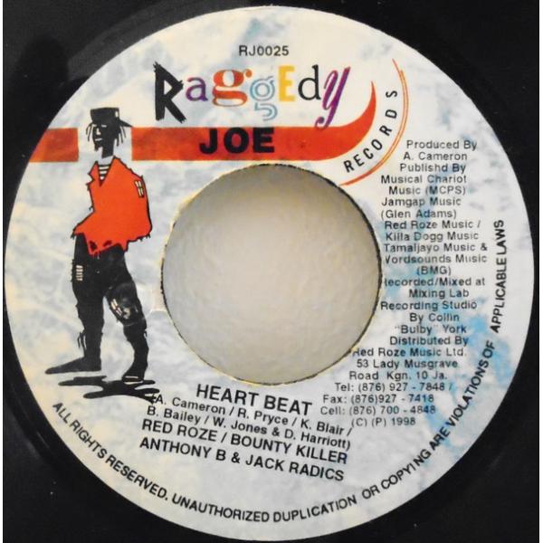 ジャマイカ7" Anthony Red Rose / Bounty Killer / Anthony B &amp; Jack Radics Heart Beat RJ0025 Raggedy Joe Records /00080