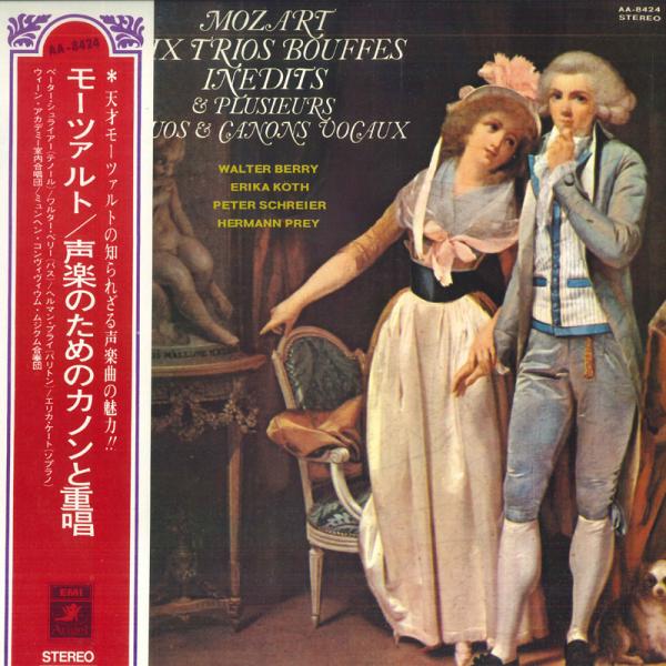 LP ヴァルター・ベリー, エリカ・ケート, ペーター・シュライアー, ヘルマン・プライ モーツァルト: 声楽のためのカノンと重唱 AA8424 ANGEL /00260