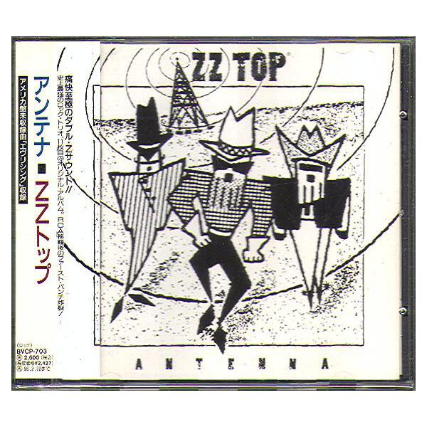 CD Zzトップ アンテナ BVCP703 RCA /00110