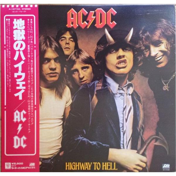 LP AC/DC 地獄のハイウェイ Highway To Hell P10719A ATLANTIC