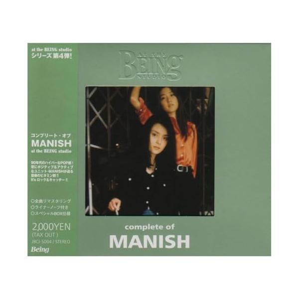 CD MANISH コンプリート・オブ・MANISH at the BEING studio  JBCJ5004  /00110 CDJapan : Complete of MANISH at the BEING studio MANISH CD Album