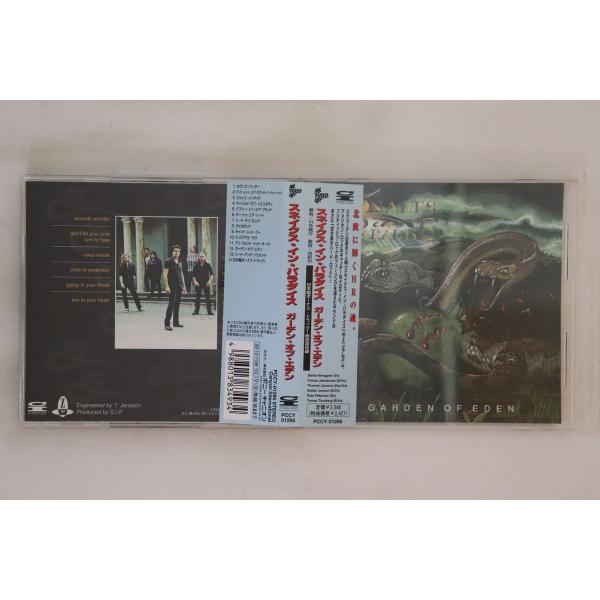 CD Snakes In Paradise Garden Of Eden PCCY01295 Canyon International /00110
