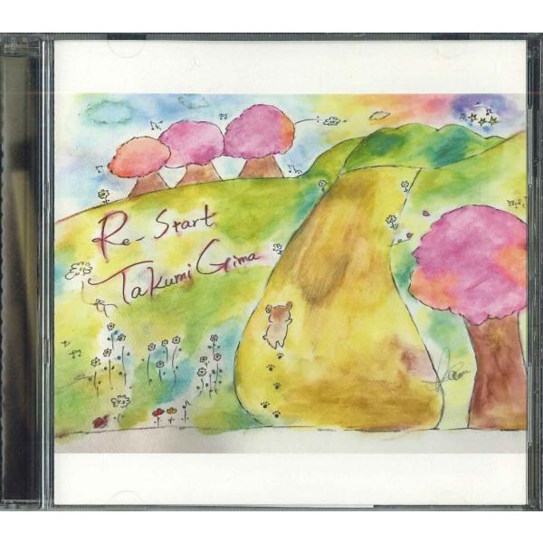 CD 儀間太久実 Re-start NONE /00110
