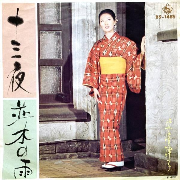 あべりつこ 全6冊 まとめ売り 2026年最新】Yahoo!オークション -#安倍里葎子の中古品・新品・未使用