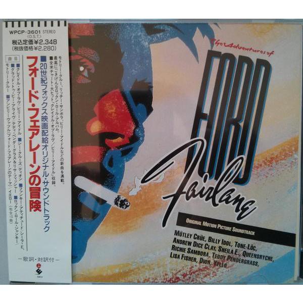 CD Various The Adventures Of Ford Fairlane (Original Motion Picture Soundtrack) = 「フォード・フェアレーンの冒険」 ２０世紀