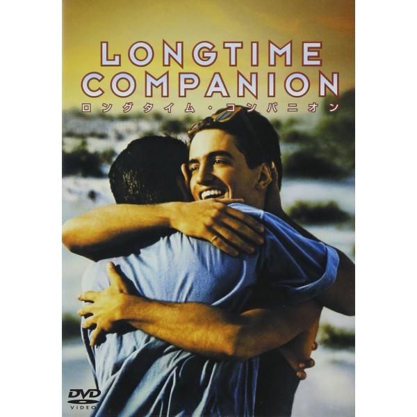 DVD [DVD] ロングタイム・コンパニオン UJCD12539 /00110