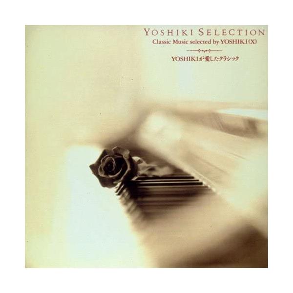 CD オムニバス(クラシック) YOSHIKI SELECTION SRCR8670 /00110 /00110