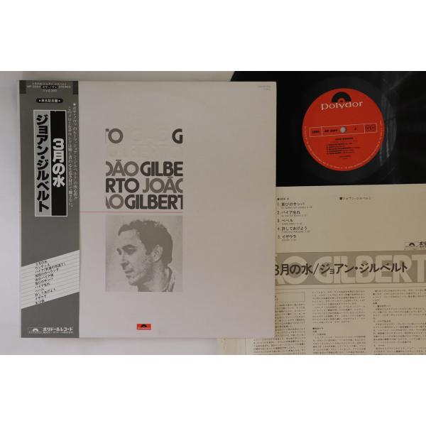 その他 LP Joao Gilberto Joao Gilberto MP3084 POLYDOR Japan Vinyl /00260 LP Joao Gilberto MP3084 POLYDOR Japan Vinyl /00260