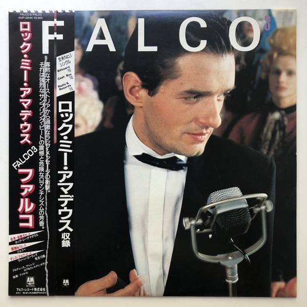 LP Falco 3 AMP28146 A&M レンタル落ち /00260 : RecordCity LP Falco 3 AMP28146 A&M レンタル落ち /00260 : RecordCity