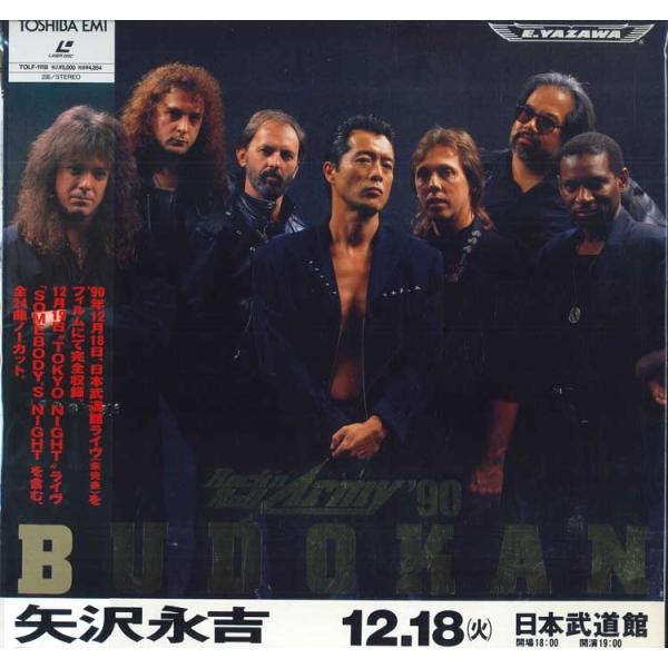 LD Eikichi Yazawa Rockn Roll Army 90 TOLF1118 TOSHIBA EMI Japan /00600