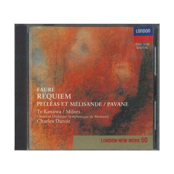 CD シャルル・デュトワ, モントリオ フォーレ: レクイエム, 組曲 ペレアスとメリザンド, パ POCL5105 LONDON /00110