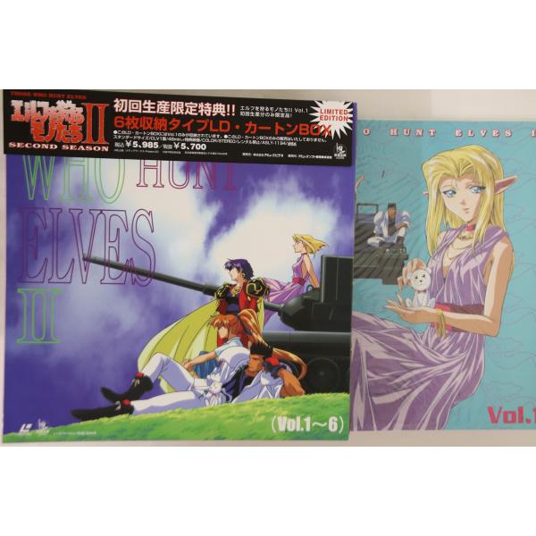 LASERDISC 矢上裕 エルフを狩るモノたちii Vol.1 ASLY1194 AMUSE /00600