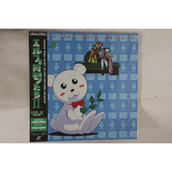 LASERDISC 矢上裕 エルフを狩るモノたちii Vol.6 ASLY1199 AMUSE 未開封 /00600