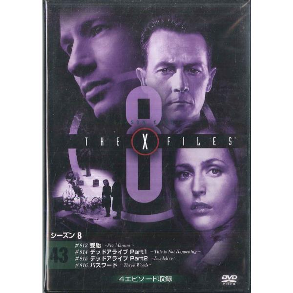 DVD Various X ファイル シーズン8 / 受胎, デッドアライブ Part 1 XF2043 DEAGOSTINI /00110