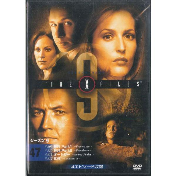 DVD Various X ファイル シーズン9 / 神託 Part 1, 神託 Part 2, オ XF2047 DEAGOSTINI /00110