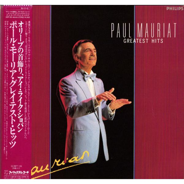 LP Paul Mauriat Greatest Hits 28PP88 PHILIPS /00260
