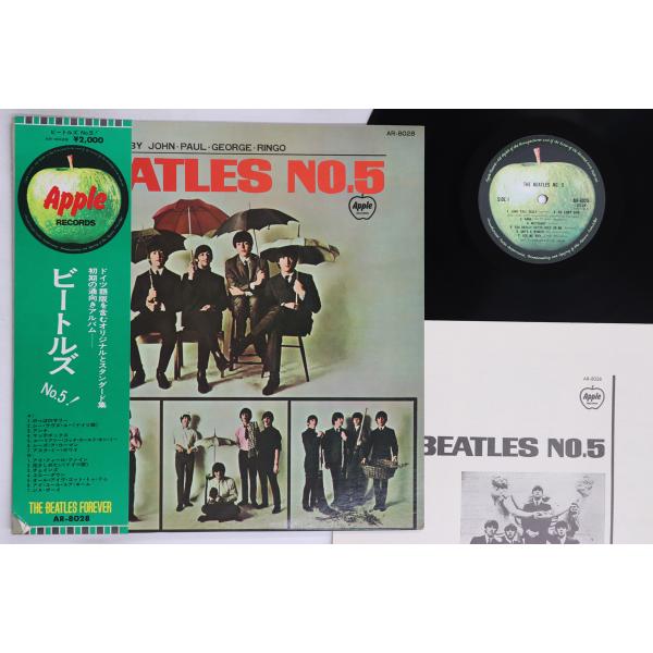 値引きしました ビートルズ LPレコードセット5タイトルまとめて 値引きしました ビートルズ LPレコードセット5タイトルまとめて