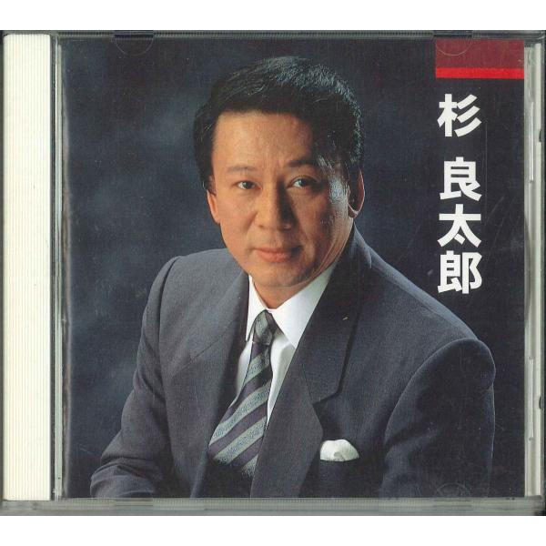 CD 杉良太郎 本人歌唱 KTC3015 TEICHIKU ENTERTAINME /00110