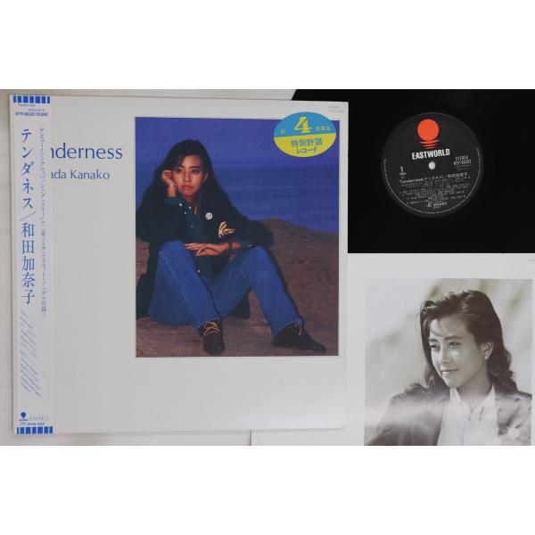 LP 和田加奈子 テンダネス WTP90382 EAST WEST レンタル落ち /00260
