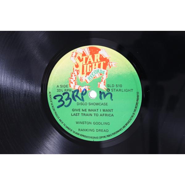 英12” Frankie Jones, The Nazarenes Disco Showcase Give Me What I Want / Last Train To SLD510 STARLIGHT RECORDS /00250