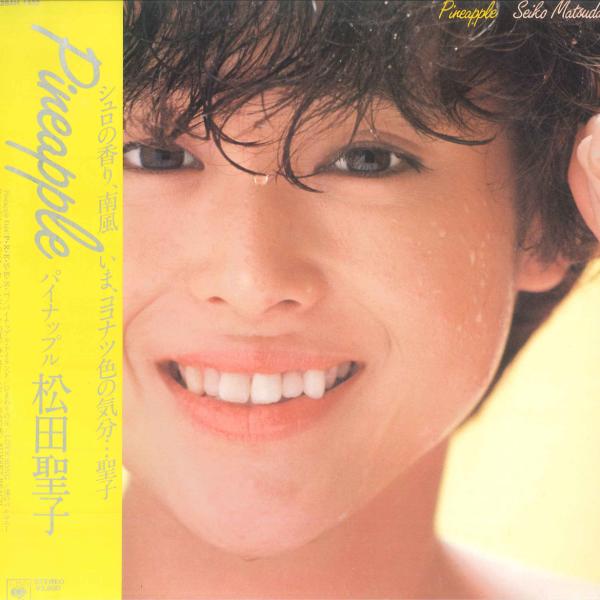 松田聖子　LPレコード　14枚 LP 松田聖子 パイナップル 28AH1432 CBS SONY /00260 : RecordCity