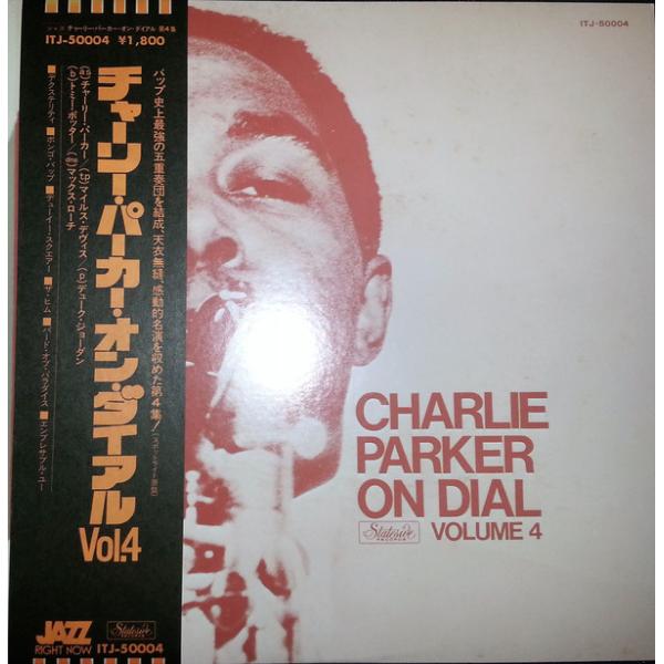 LP Charlie Parker On Dial Volume 4 ITJ50004 Toshiba EMI Japan Vinyl /00260