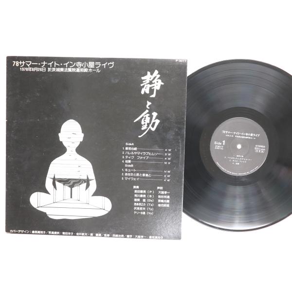 dubstorerecordmart_4135572