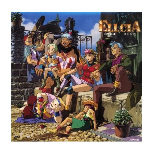 LASERDISC Anime 幻想叙譚エルシア 序の譜 JVLA69009 VICTOR /00600