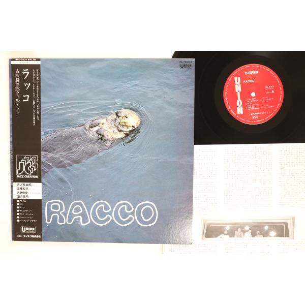 dubstorerecordmart_4248686