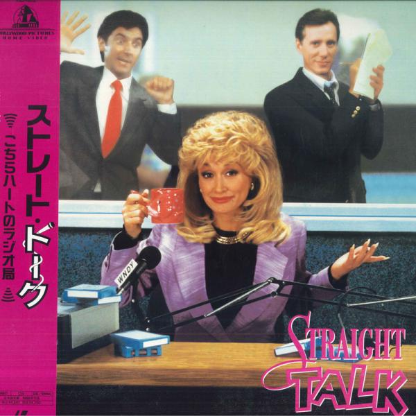 LASERDISC バーネット・ケルマン ストレート・トーク/こちらハートのラジオ局 PILF1612 PIONEER /00600