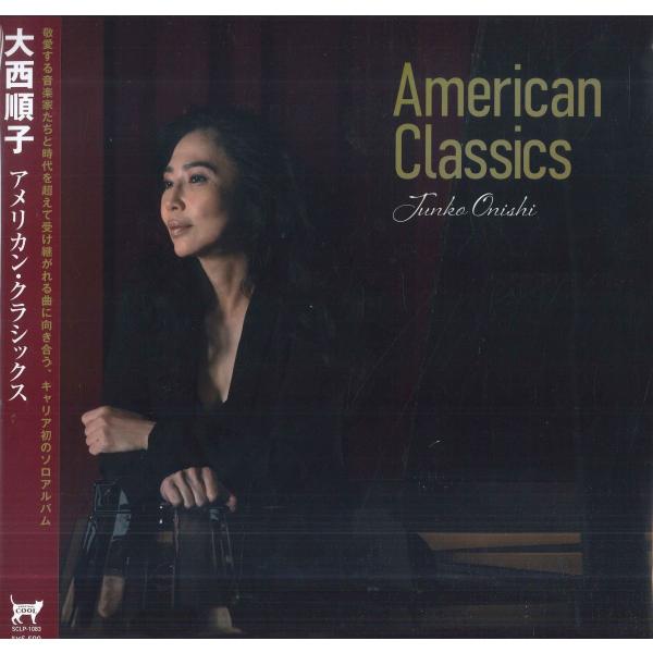 LP 大西順子 American Classics SCLP1083 SOMETHIN COOL 未開封 /00260