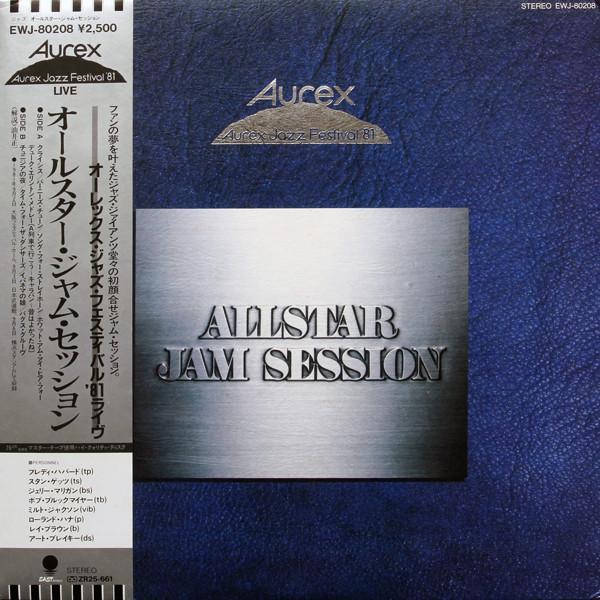 LP Various Aurex Jazz Festival 81EWJ80208 TOSHIBA EMI Japan Vinyl /00260