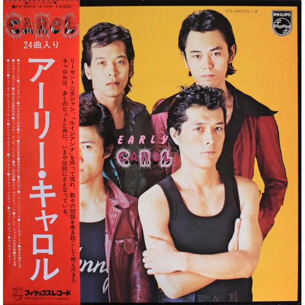 2discs LP キャロル Early Carol FS90034 PHILIPS /00500 : RecordCity