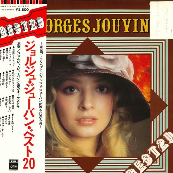 LP ジョルジュ・ジューバン ジョルジュ・ジューバン ベスト20 EOS90005 ODEON /00260