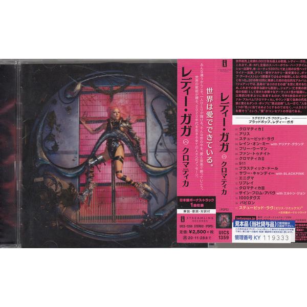 CD Lady Gaga Chromatica UICS1359 Interscope Records 未開封 /00110