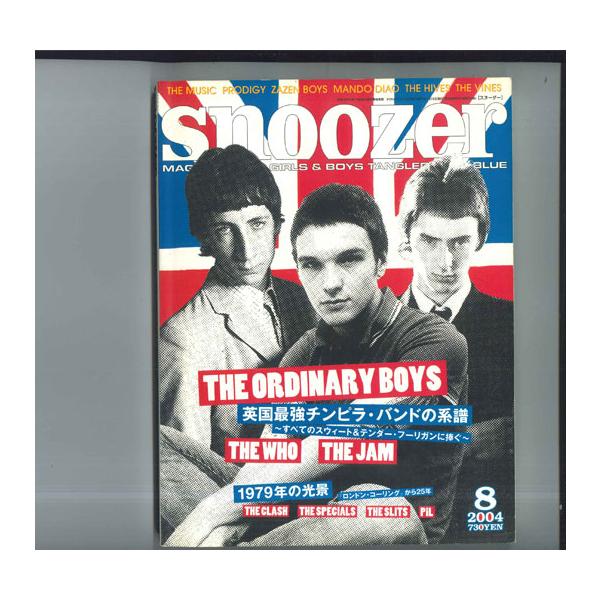 BOOKS 雑誌 スヌーザー 2004年8月号(The Ordinary Boys,the Who,pr SNOOZER200408 LITTLE MORE /00730