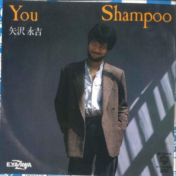 7” 矢沢永吉 You / SHAMPOO K1510W WARNER PIONEER /00080