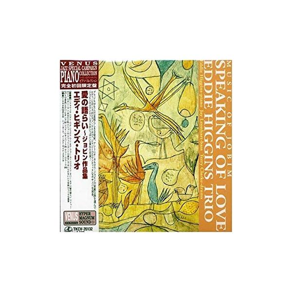 CD エディ・ヒギンズ・トリオ 愛の語らい  TKCV35132 Venus Records 紙ジャケ /00110