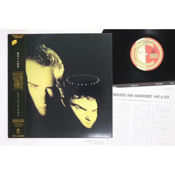 LP Hue &amp; Cry Seduced And Abandoned VJL28024 CIRCA /00260