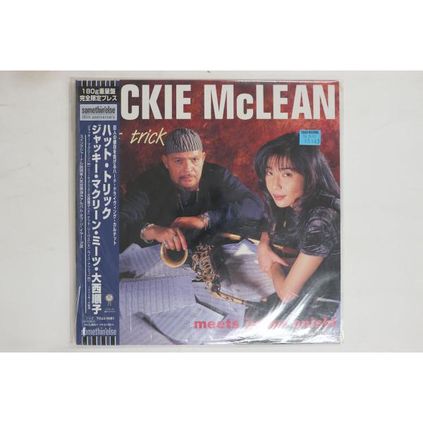 LP Junko Ohnishi, Jackie Mcclean Hat Trick TOJJ5581 TOSHIBA EMI Japan Vinyl 未開封