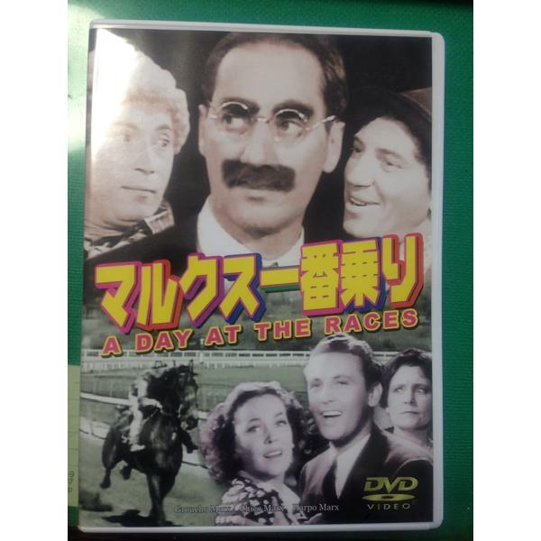 DVD サム・ウッド マルクス一番乗り 【DVD】 /00110